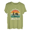 Mir Reichts Ich Geh Zelten - Camping Spruch T-Shirt
