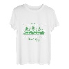 Campen Camping Wandern Wandern Zitate Berge T-Shirt