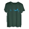 Nessie Heartbeat EKG Puls Lochness Monster Meerestier T-Shirt