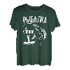 Angeln ist tolle Sache Russen Angler Russland Russen T-Shirt