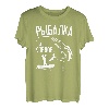 Angeln ist tolle Sache Russen Angler Russland Russen T-Shirt
