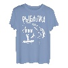Angeln ist tolle Sache Russen Angler Russland Russen T-Shirt