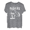 Angeln ist tolle Sache Russen Angler Russland Russen T-Shirt