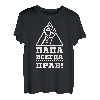 Batja Papa Vater Vatertag Russland Russisch Russe T-Shirt