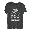 Batja Papa Vater Vatertag Russland Russisch Russe T-Shirt