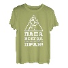 Batja Papa Vater Vatertag Russland Russisch Russe T-Shirt