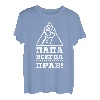 Batja Papa Vater Vatertag Russland Russisch Russe T-Shirt