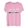 GLÜCK IST, WENN DIE KLARINETTE EINSETZT, Lustiges Klarinette T-Shirt