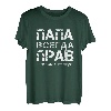 Herren Geschenk des russischen Vaters Kyrillisch Russland Papa T-Shirt