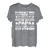 Herren Papa von vier Kindern T-Shirt