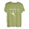 Skifahren Herzschlag Skipiste Skilift Wintersport Geschenk T-Shirt