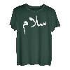 Frieden auf Arabisch Salaam, Salam Halal Arabisch T-Shirt