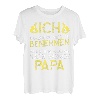 Ich versuche mich zu benehmen, aber komme nach Papa T Shirt