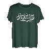 Herren Geschenk Ruhestand Opa Rentner Lustig Vintage Humor 2021 T-Shirt