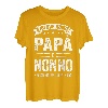 Vatertag T-Shirt Männer Vater Opa Geschenk Vater T-Shirt