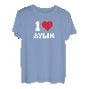 Ich Liebe Aylin I Love Aylin Valentinstag T-Shirt
