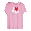 Ich Liebe Aylin I Love Aylin Valentinstag T-Shirt