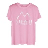'S Isch Halt So Lustiges Allgäu TShirt Dialekt Geschenk Idee