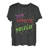 Karneval Konfetti Kostüm Faschingskostüm mit Spruch T-Shirt