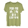 Par-Tee-Time! Bring das Bier auf, Golf Dad T-Shirt
