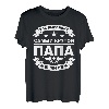 Herren Russischer Papa Kyrillisch Russe Vatertag Russland Vater T-Shirt