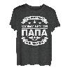 Herren Russischer Papa Kyrillisch Russe Vatertag Russland Vater T-Shirt