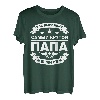 Herren Russischer Papa Kyrillisch Russe Vatertag Russland Vater T-Shirt