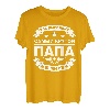 Herren Russischer Papa Kyrillisch Russe Vatertag Russland Vater T-Shirt