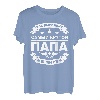 Herren Russischer Papa Kyrillisch Russe Vatertag Russland Vater T-Shirt