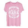 Herren Russischer Papa Kyrillisch Russe Vatertag Russland Vater T-Shirt