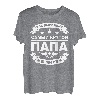 Herren Russischer Papa Kyrillisch Russe Vatertag Russland Vater T-Shirt
