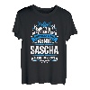 Sascha Namensshirt mit lustigem König Spruch T-Shirt
