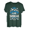 Sascha Namensshirt mit lustigem König Spruch T-Shirt