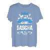 Sascha Namensshirt mit lustigem König Spruch T-Shirt