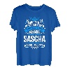 Sascha Namensshirt mit lustigem König Spruch T-Shirt