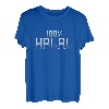 Halal 100% Zulässig Koran Muslime Islam Erlaubt T-Shirt