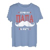 Batja Papa Vater Vatertag Russland Russisch Russe T-Shirt