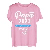 Herren Werdende Papa 2023 für werdende Vater Papa 2023 Loading T-Shirt