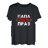Hapfox Lustig T-Shirt