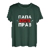 Hapfox Lustig T-Shirt