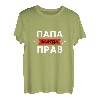 Hapfox Lustig T-Shirt