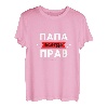 Hapfox Lustig T-Shirt