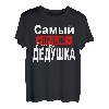 Herren Russland Russischer Großvater Kyrillisch Opa Russisch T-Shirt