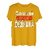 Herren Russland Russischer Großvater Kyrillisch Opa Russisch T-Shirt