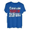 Herren Russland Russischer Großvater Kyrillisch Opa Russisch T-Shirt