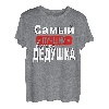 Herren Russland Russischer Großvater Kyrillisch Opa Russisch T-Shirt