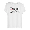 La vie en Rosé. Rosewein Roséwein Sommer Wein Wine AM PM Fun T-Shirt