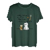 Hunde und Bier Liebhaber alles was ein Mann benötigt T-Shirt