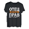 Herren Russischer Papa Kyrillisch Vater Otez Russia Russland T-Shirt
