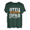 Herren Russischer Papa Kyrillisch Vater Otez Russia Russland T-Shirt